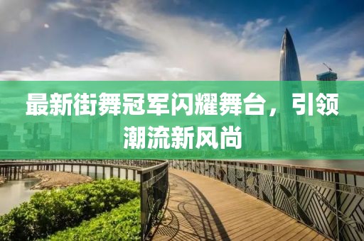 初心不忘 第25頁