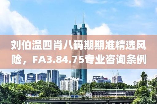 人逝花空 第26頁