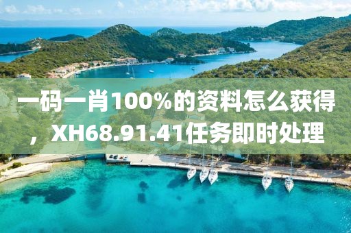 你臉是墻做的 第24頁