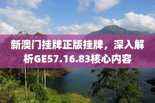 星星打烊 第24頁