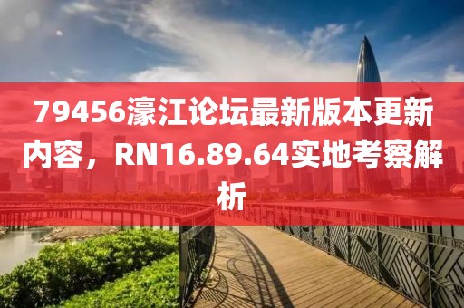 晨景楓雪 第24頁