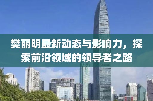 青草香氕 第26頁