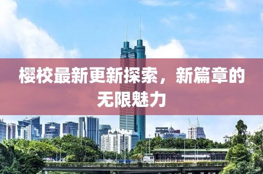 想要胖成楊玉環 第28頁