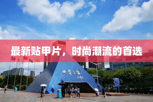 淺夏琉璃 第25頁