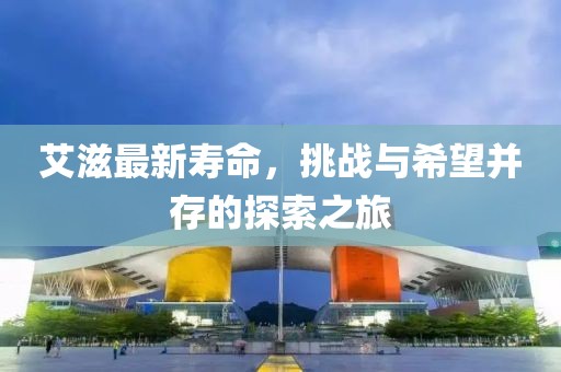 2024年11月 第26頁