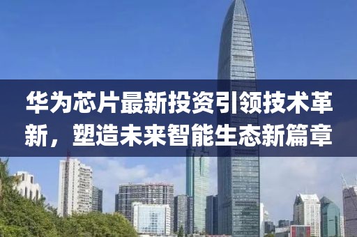 你臉是墻做的 第23頁
