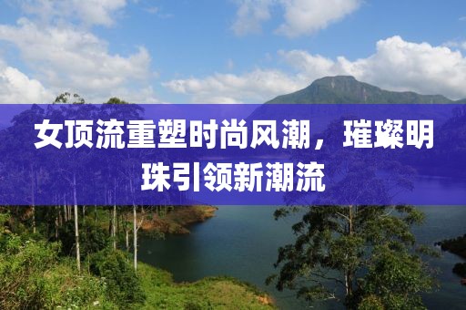 坑蒙拐騙專業戶 第22頁