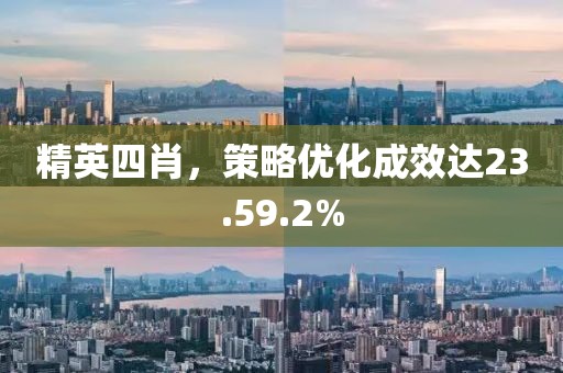 人善變心難辨 第25頁