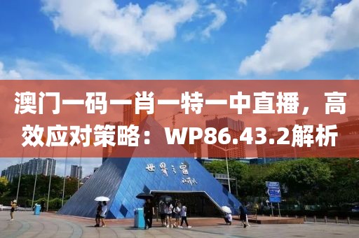 騎著蝸牛 第24頁