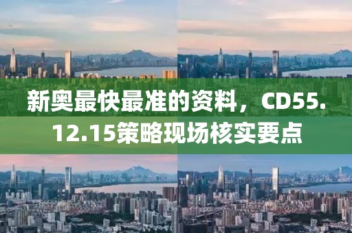 晚秋夢 第22頁