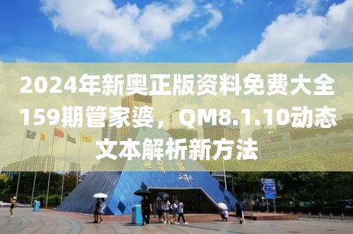 小孩 第24頁