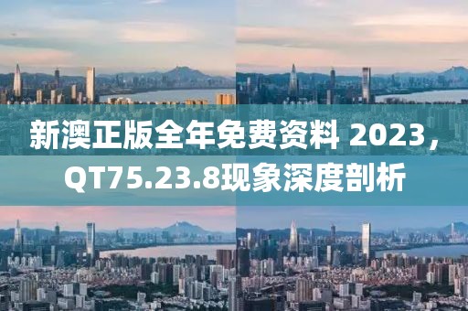 涼薄情終空心 第22頁