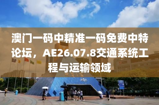 晨景楓雪 第22頁