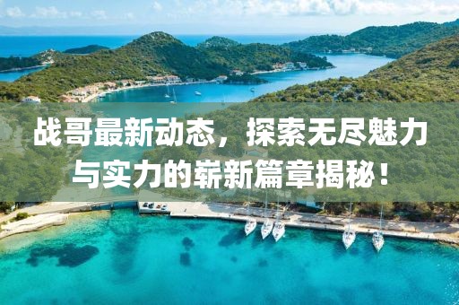 2024年11月 第6頁(yè)