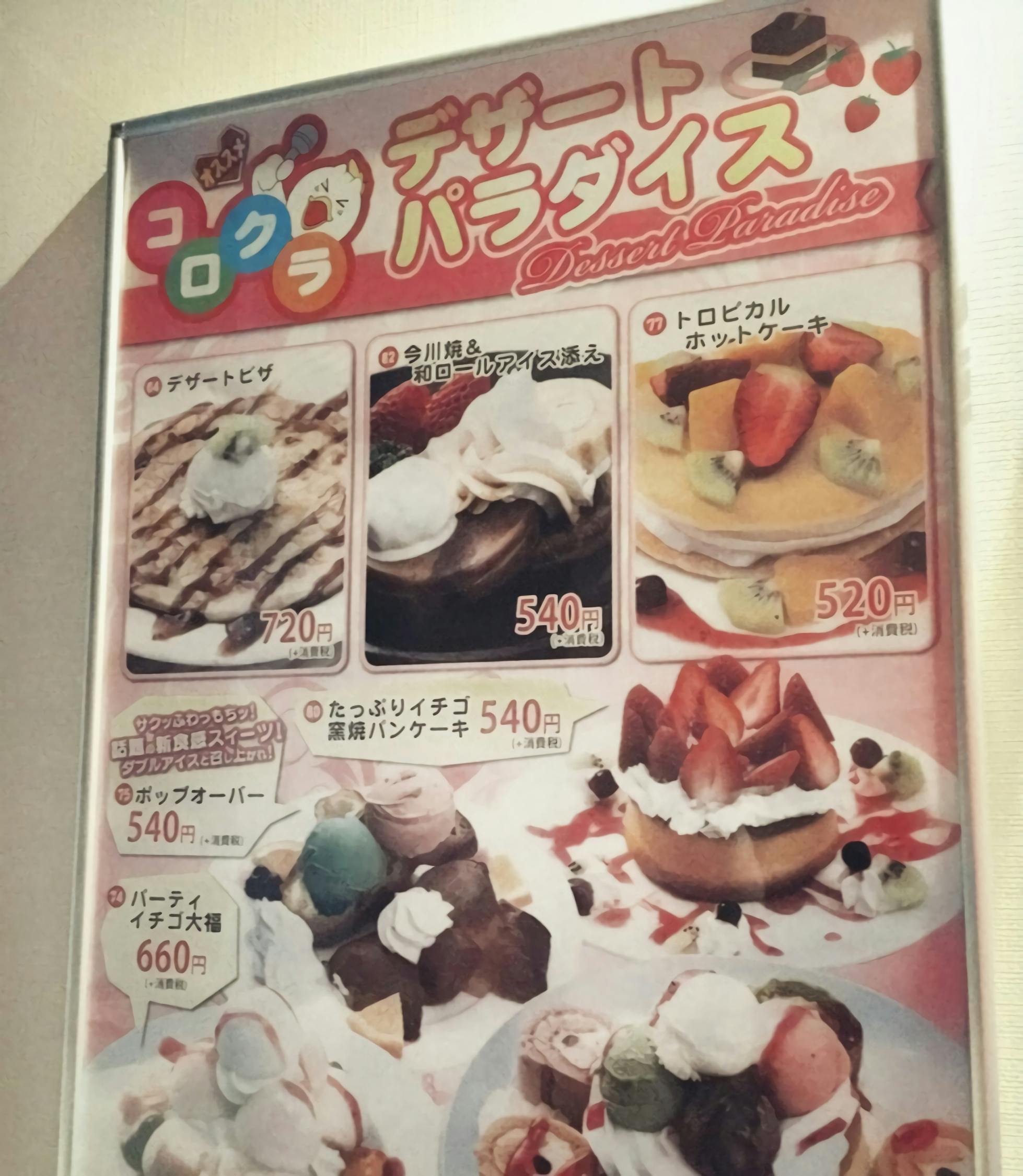 熊貓日記最新更新,自然與文化交融之美探索